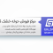 مرکز فروش حوله خشک کن